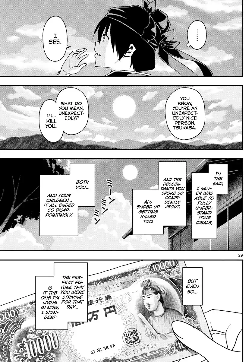 ManhwaFull Chapter 147.4