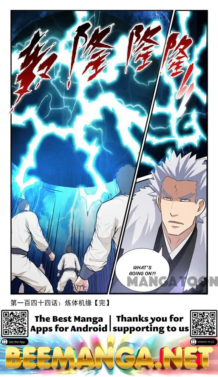 ManhwaFull Chapter 149.2