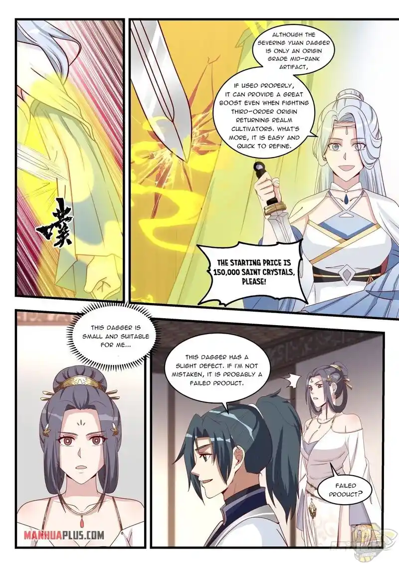 ManhwaFull Chapter 1512