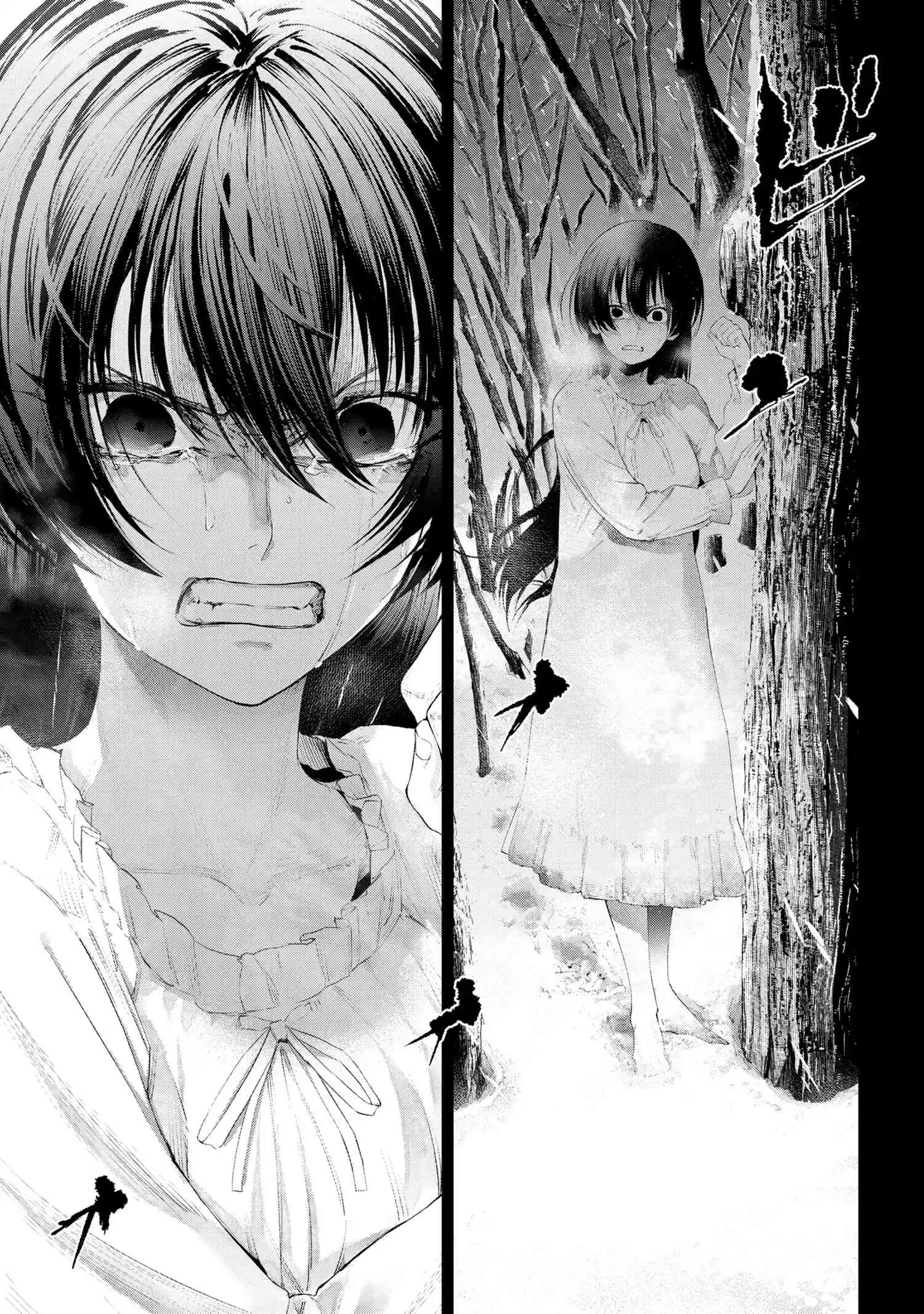 ManhwaFull Chapter 15.3