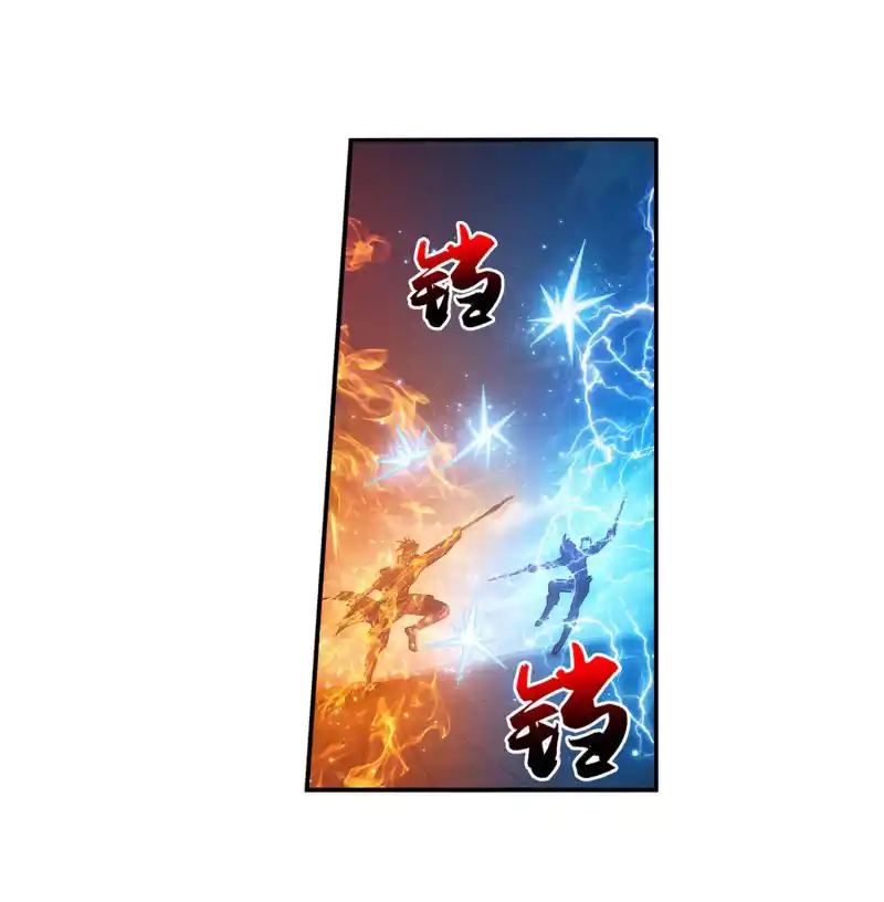 ManhwaFull Chapter 153.1