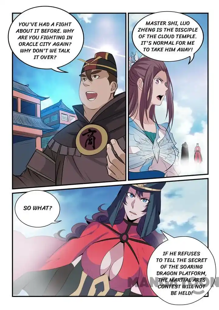 ManhwaFull Chapter 155.1