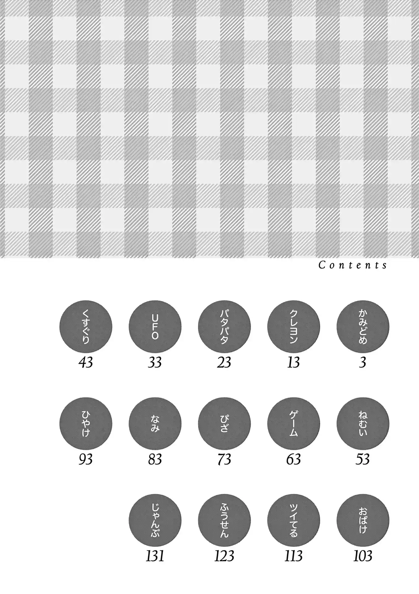 ManhwaFull Chapter 155.25