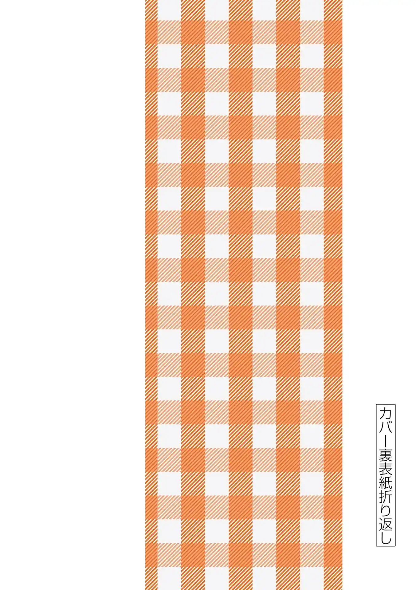 ManhwaFull Chapter 155.25