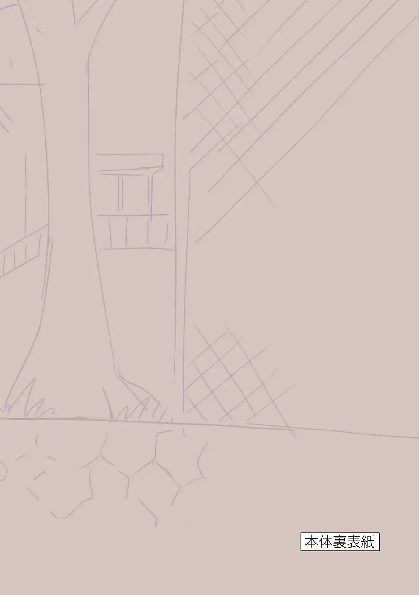 ManhwaFull Chapter 155.25