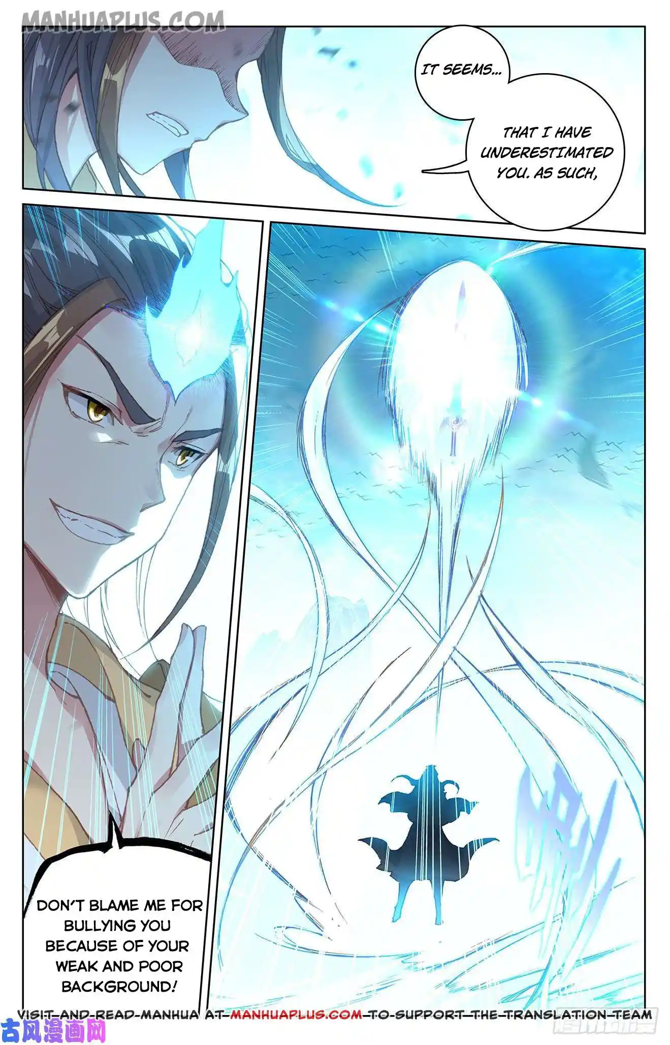 ManhwaFull Chapter 156.5