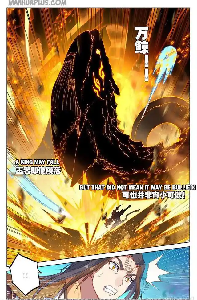 ManhwaFull Chapter 157.5