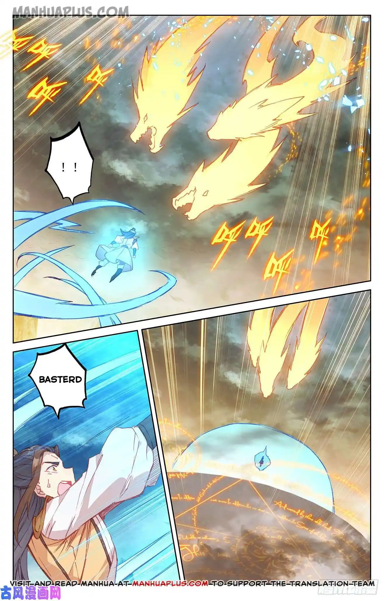 ManhwaFull Chapter 158.5