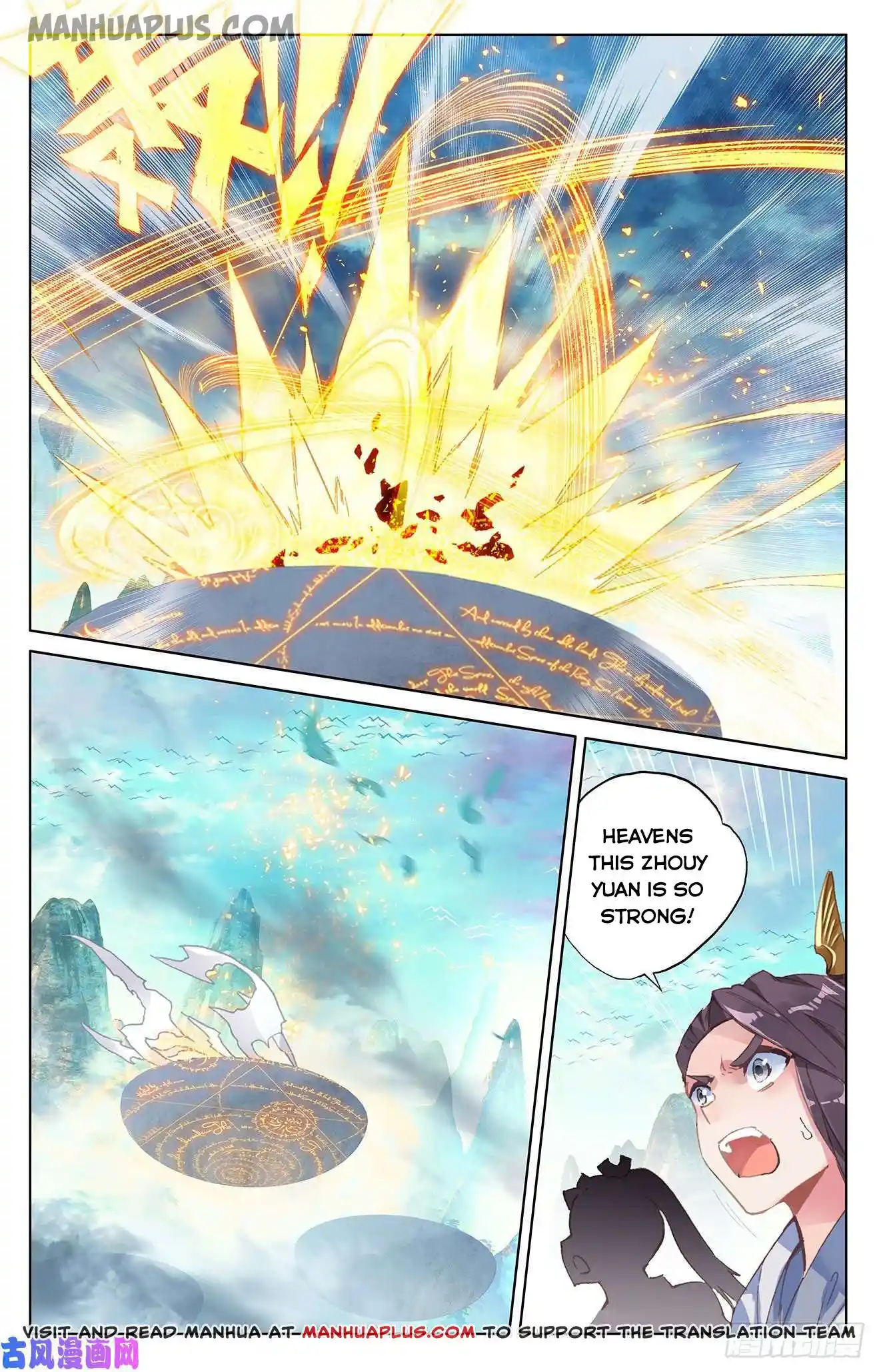 ManhwaFull Chapter 158.5