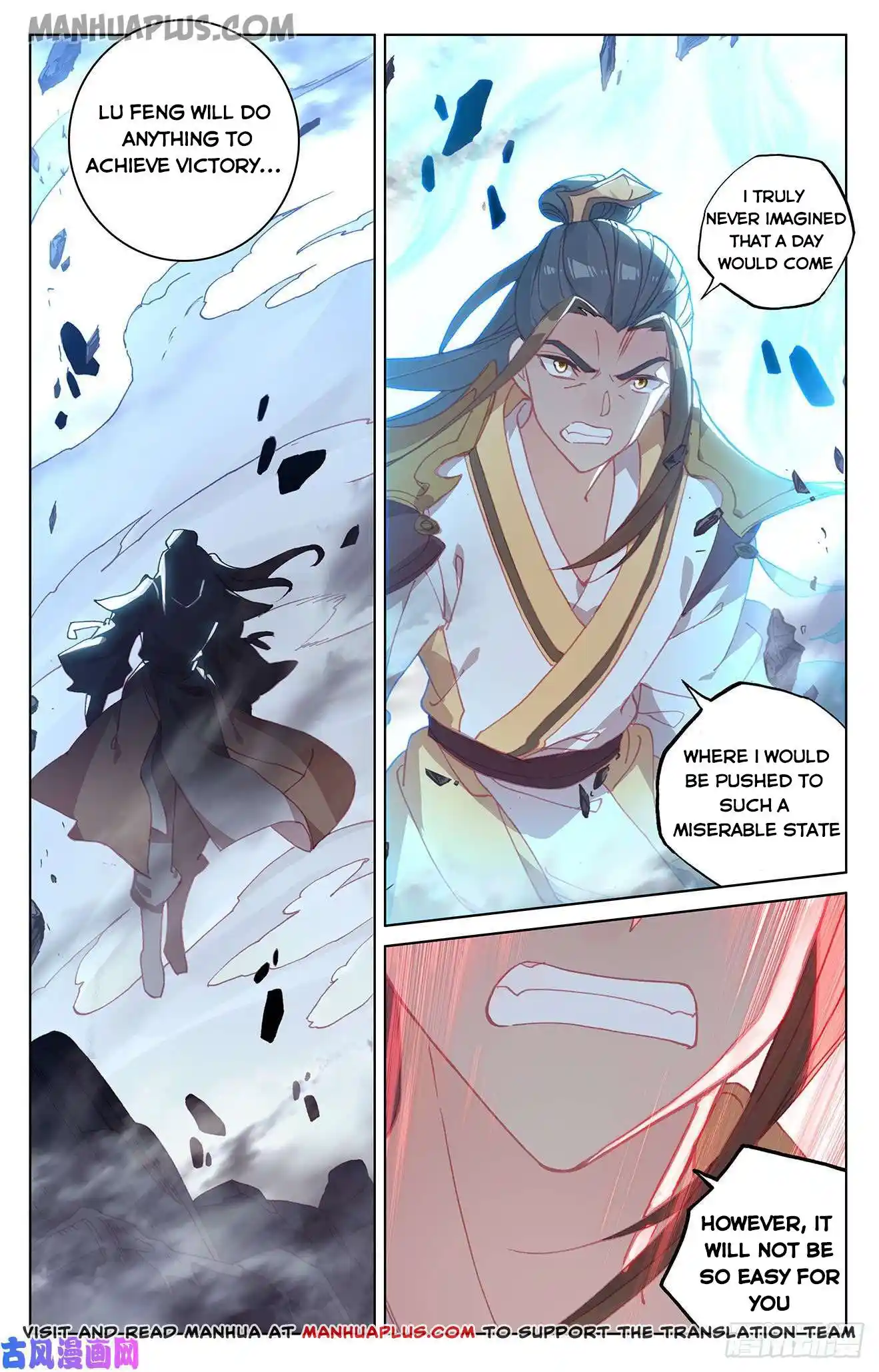 ManhwaFull Chapter 158.5