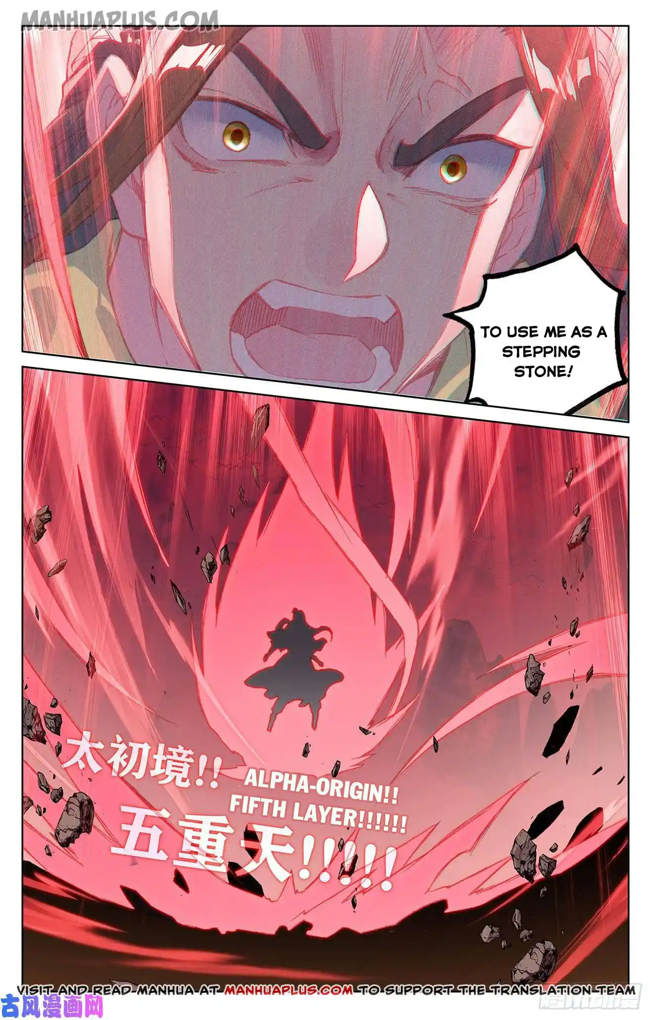 ManhwaFull Chapter 158.5