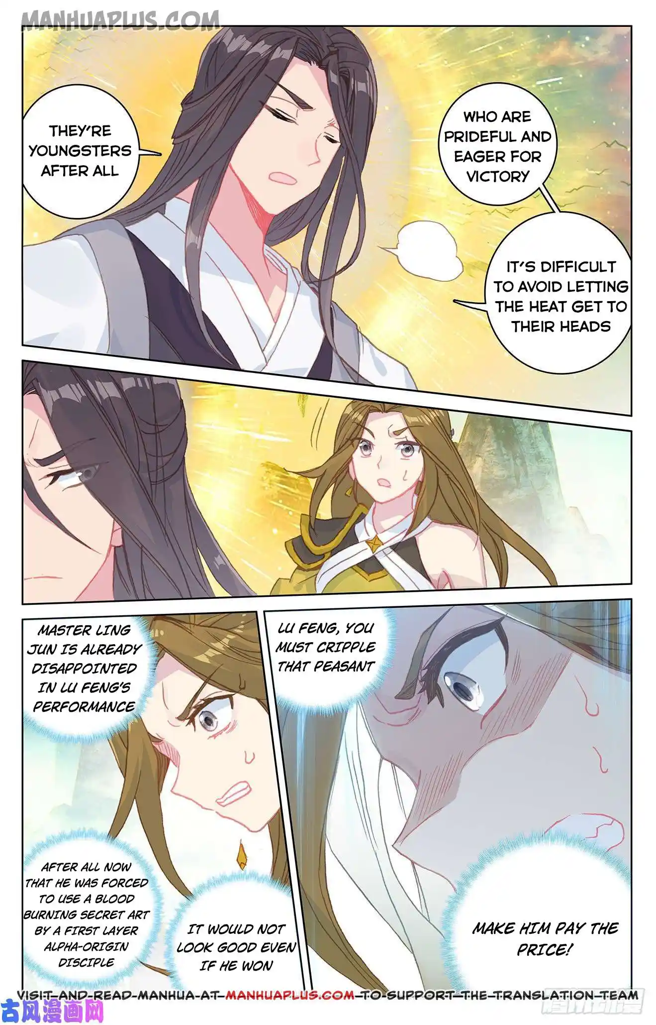 ManhwaFull Chapter 158.5