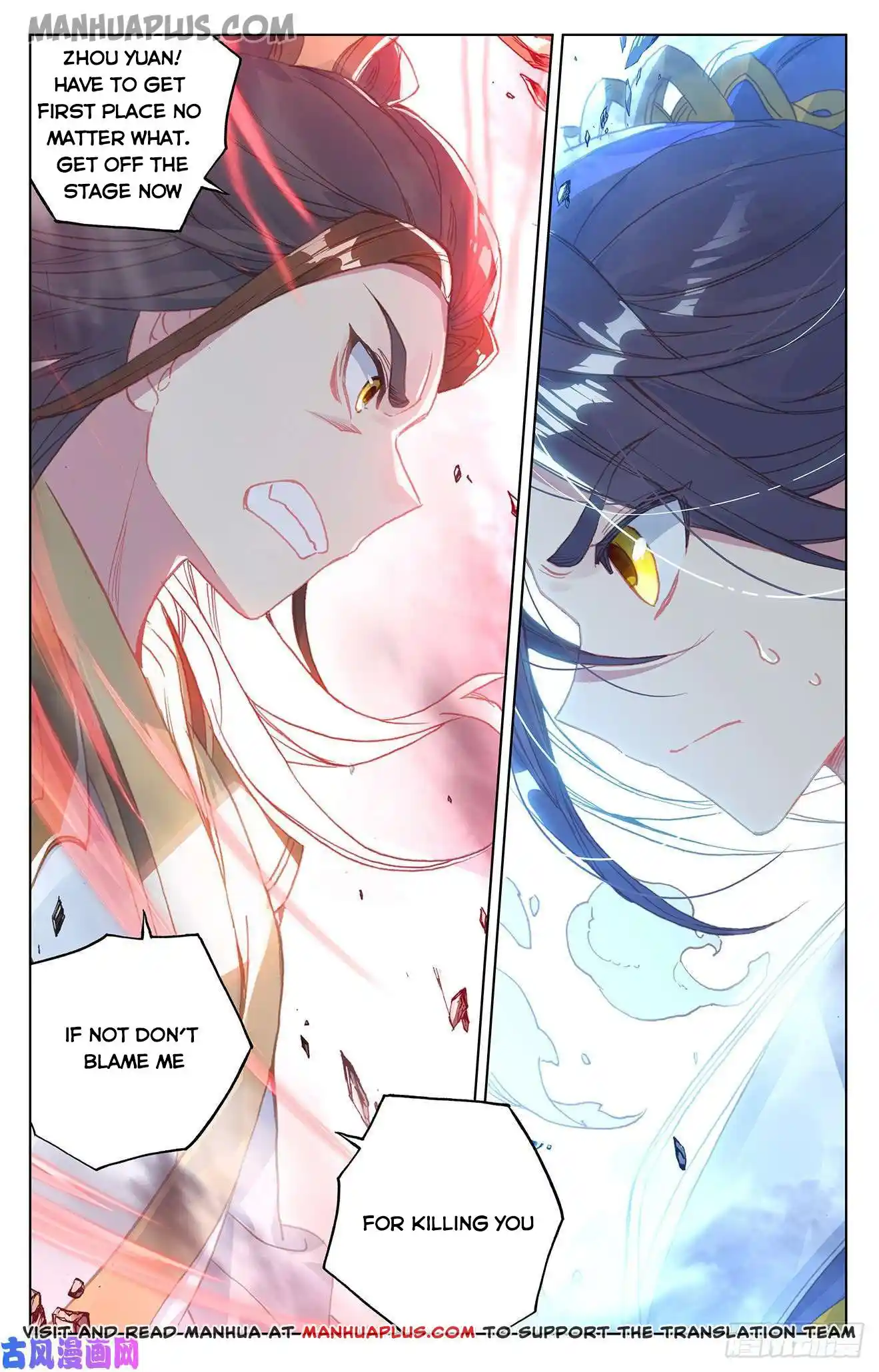 ManhwaFull Chapter 158.5