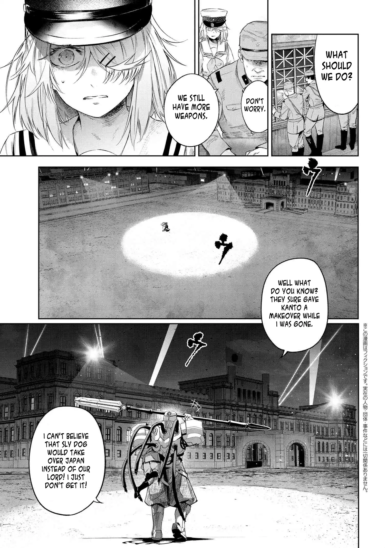 ManhwaFull Chapter 16.4