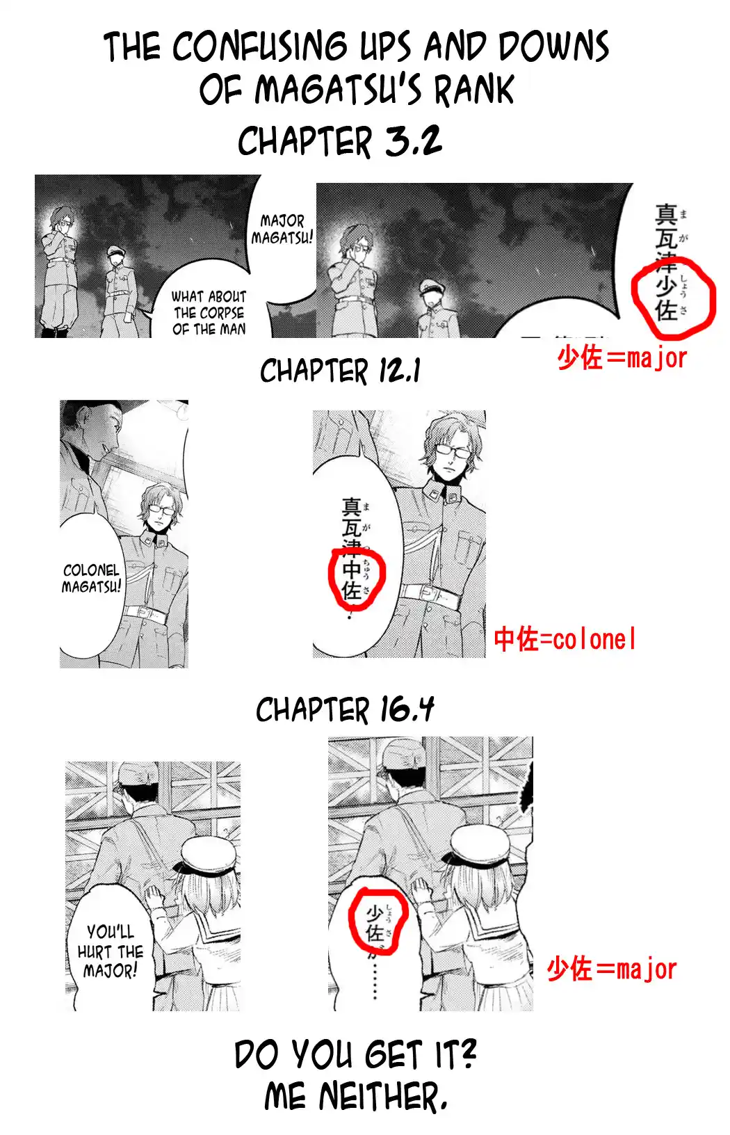 ManhwaFull Chapter 16.4