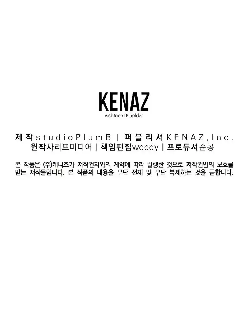 ManhwaFull Chapter 164