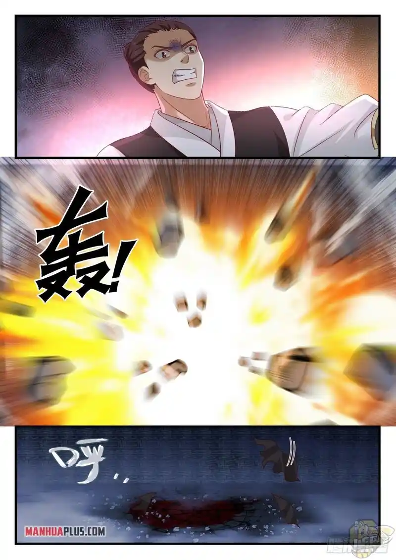 ManhwaFull Chapter 1644