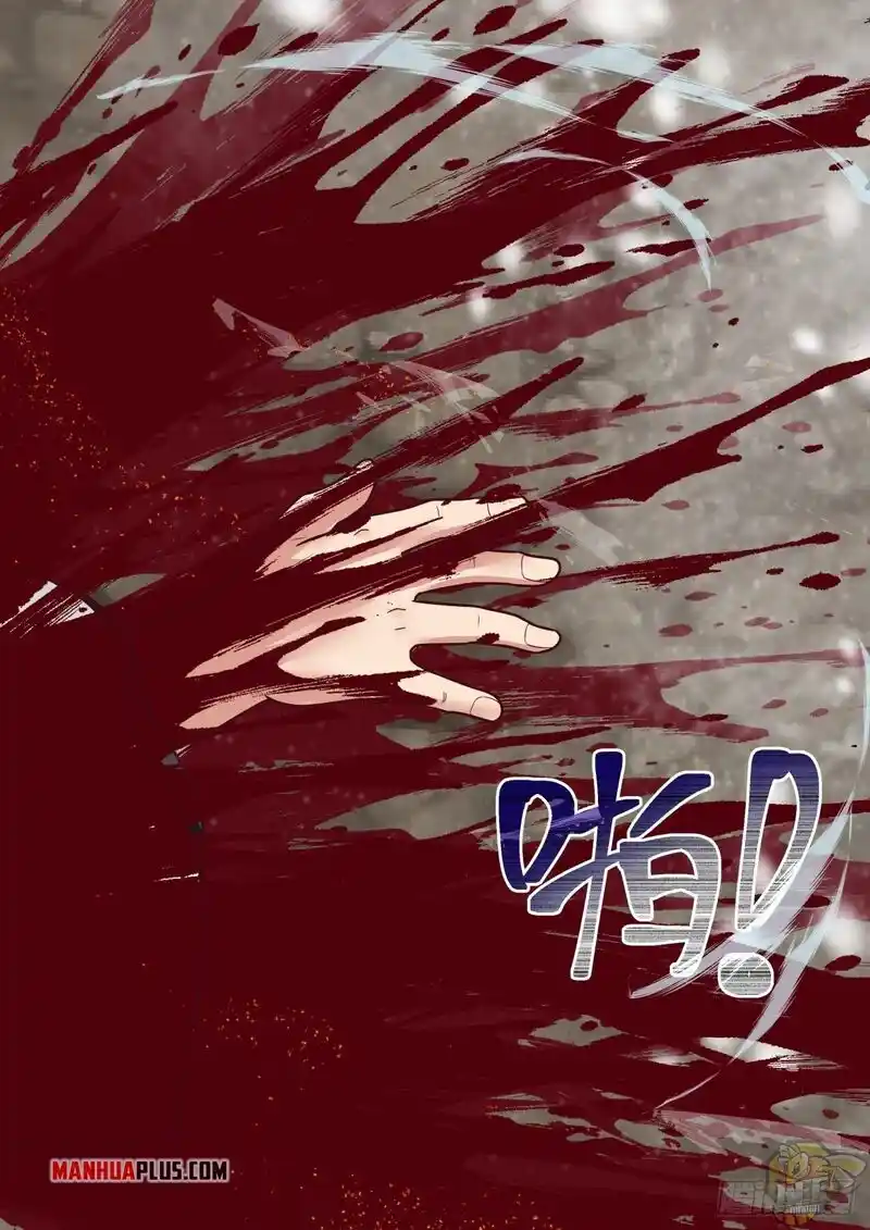 ManhwaFull Chapter 1650