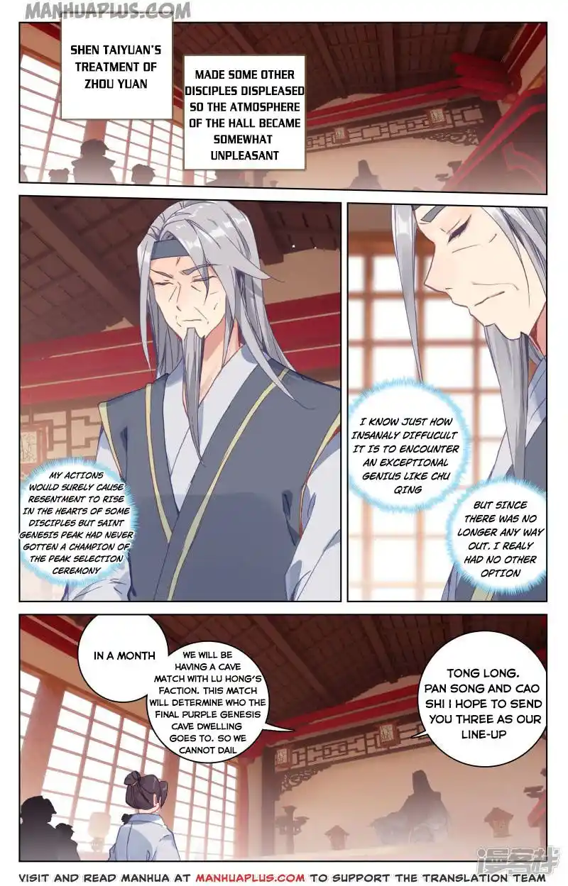 ManhwaFull Chapter 165.5