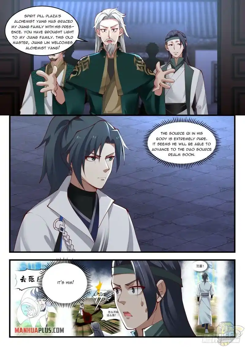 ManhwaFull Chapter 1657