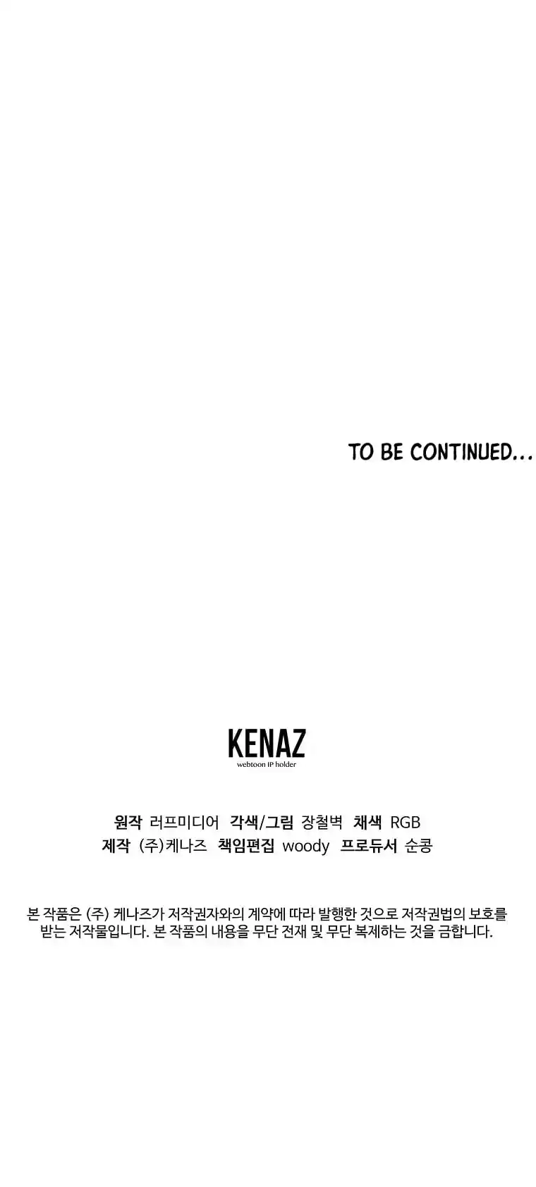 ManhwaFull Chapter 166