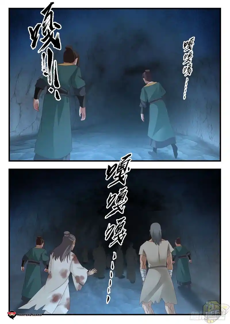 ManhwaFull Chapter 1662