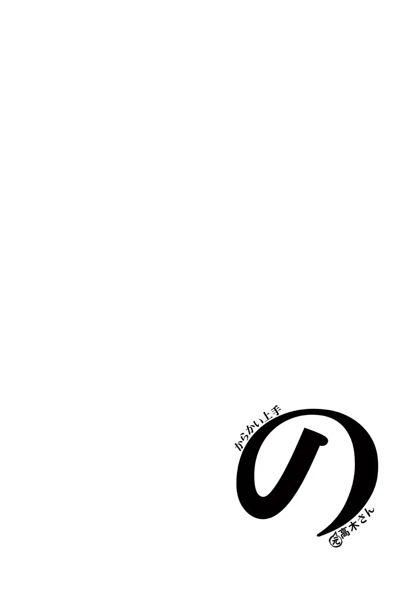 ManhwaFull Chapter 166.25