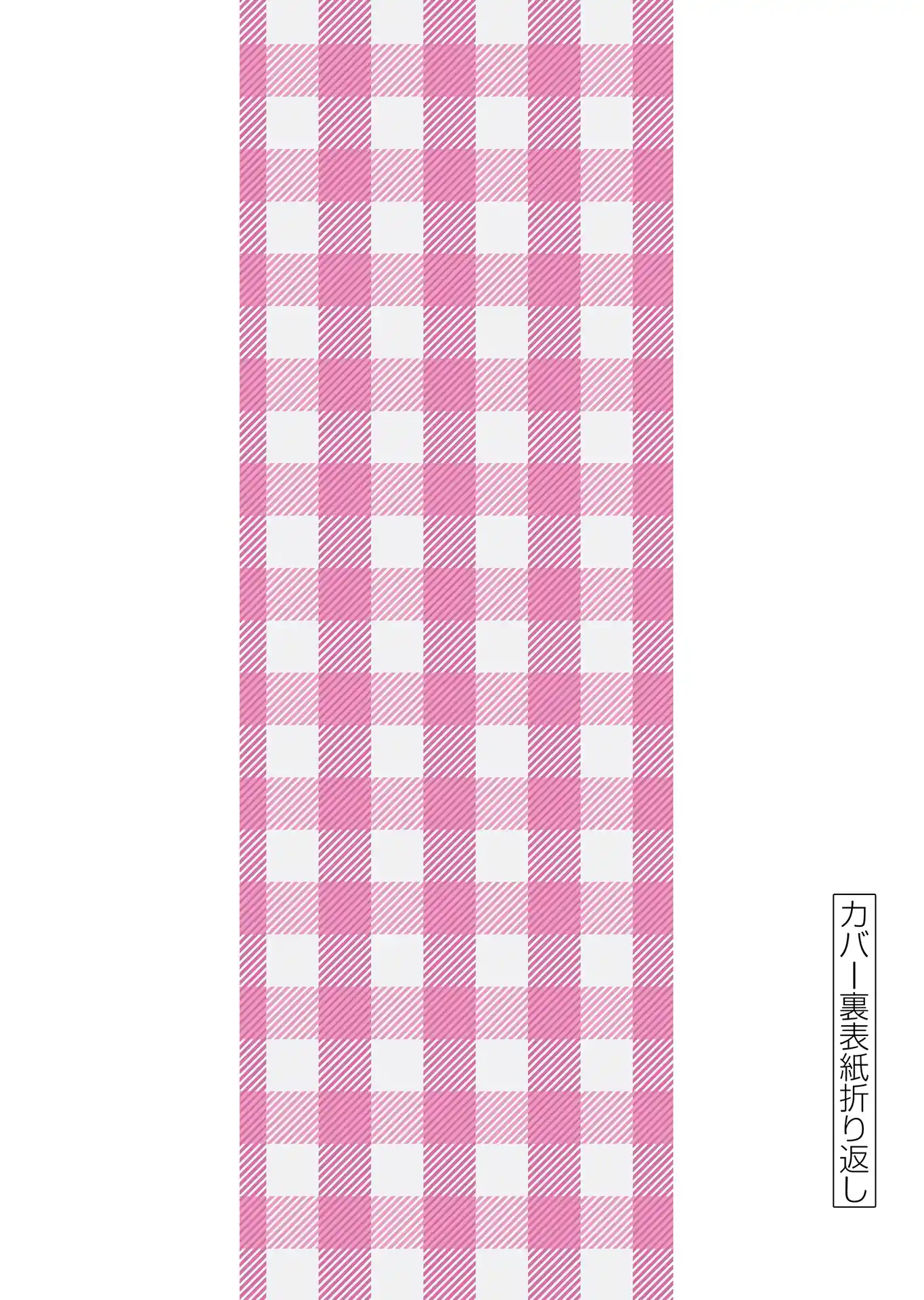 ManhwaFull Chapter 166.25