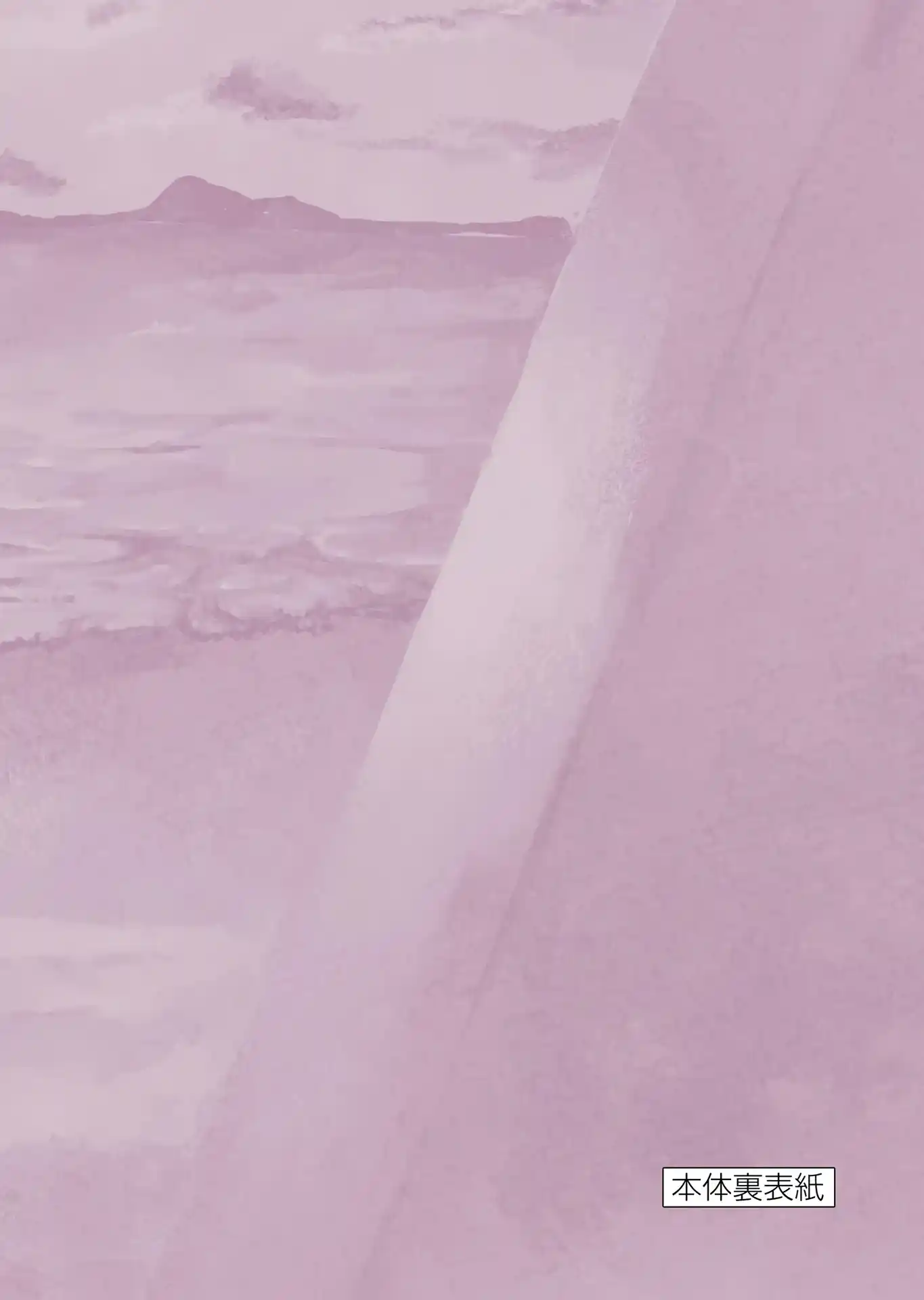 ManhwaFull Chapter 166.25