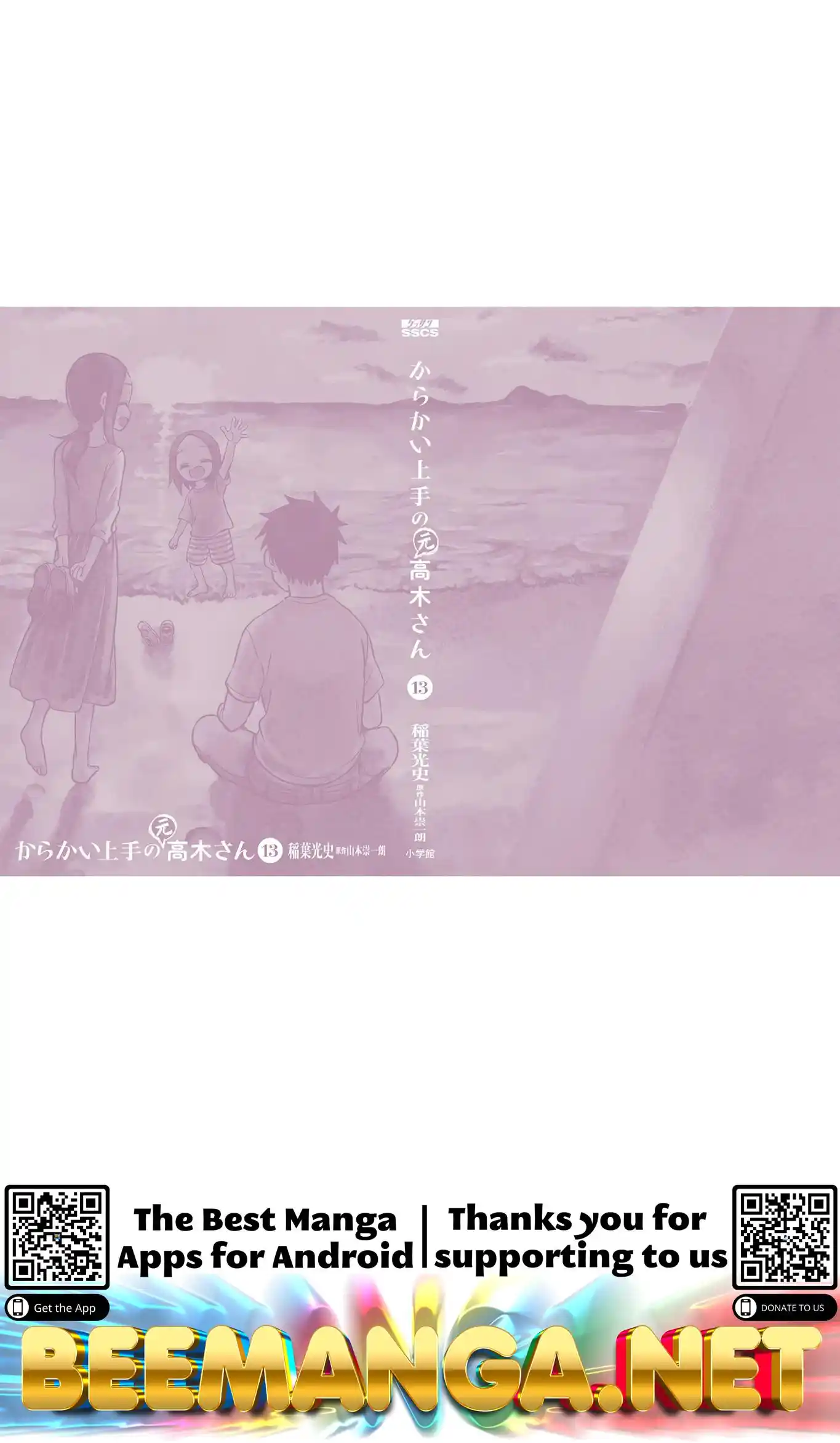 ManhwaFull Chapter 166.25