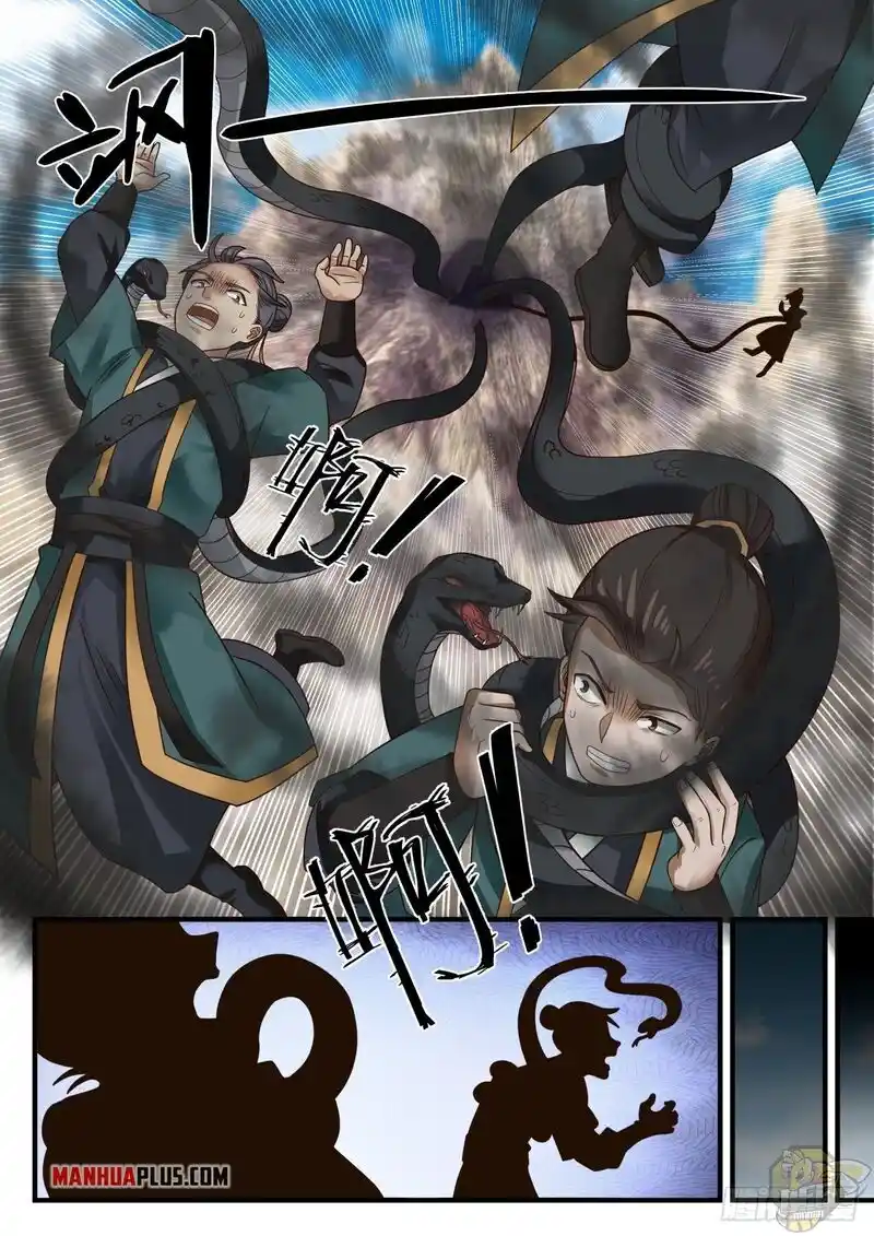 ManhwaFull Chapter 1666