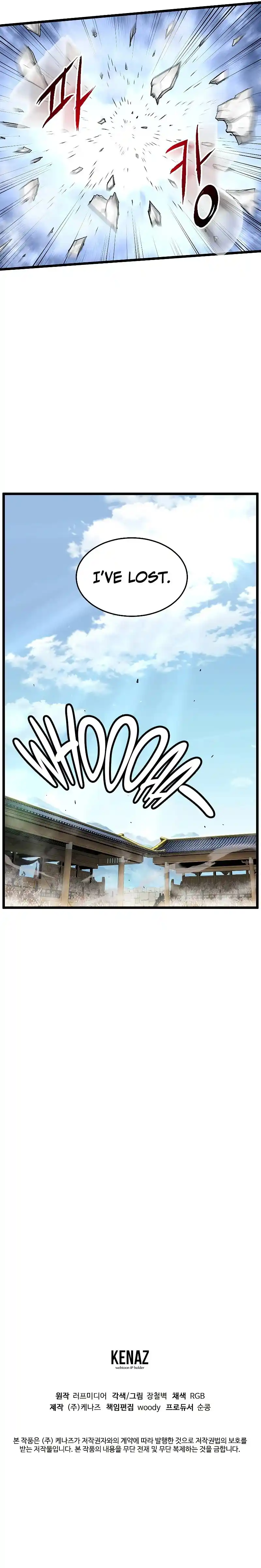 ManhwaFull Chapter 168