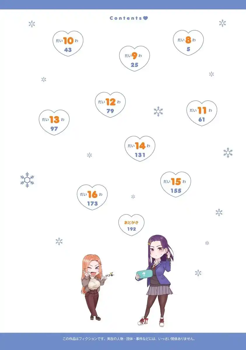 ManhwaFull Chapter 16.9