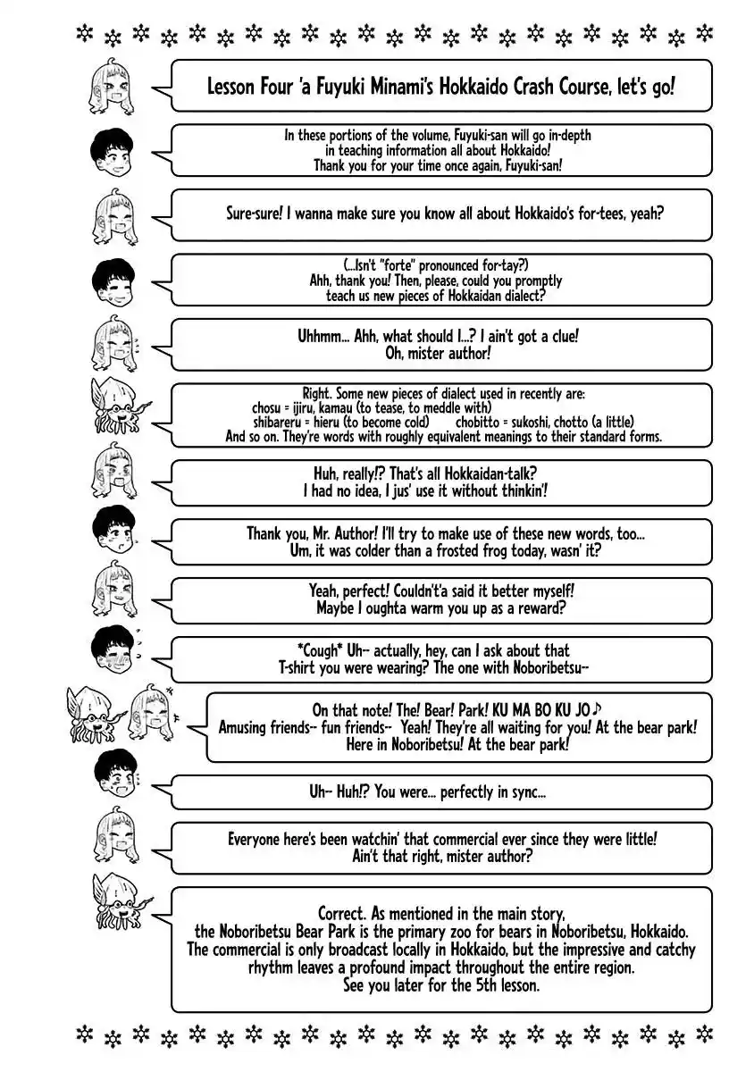 ManhwaFull Chapter 16.9