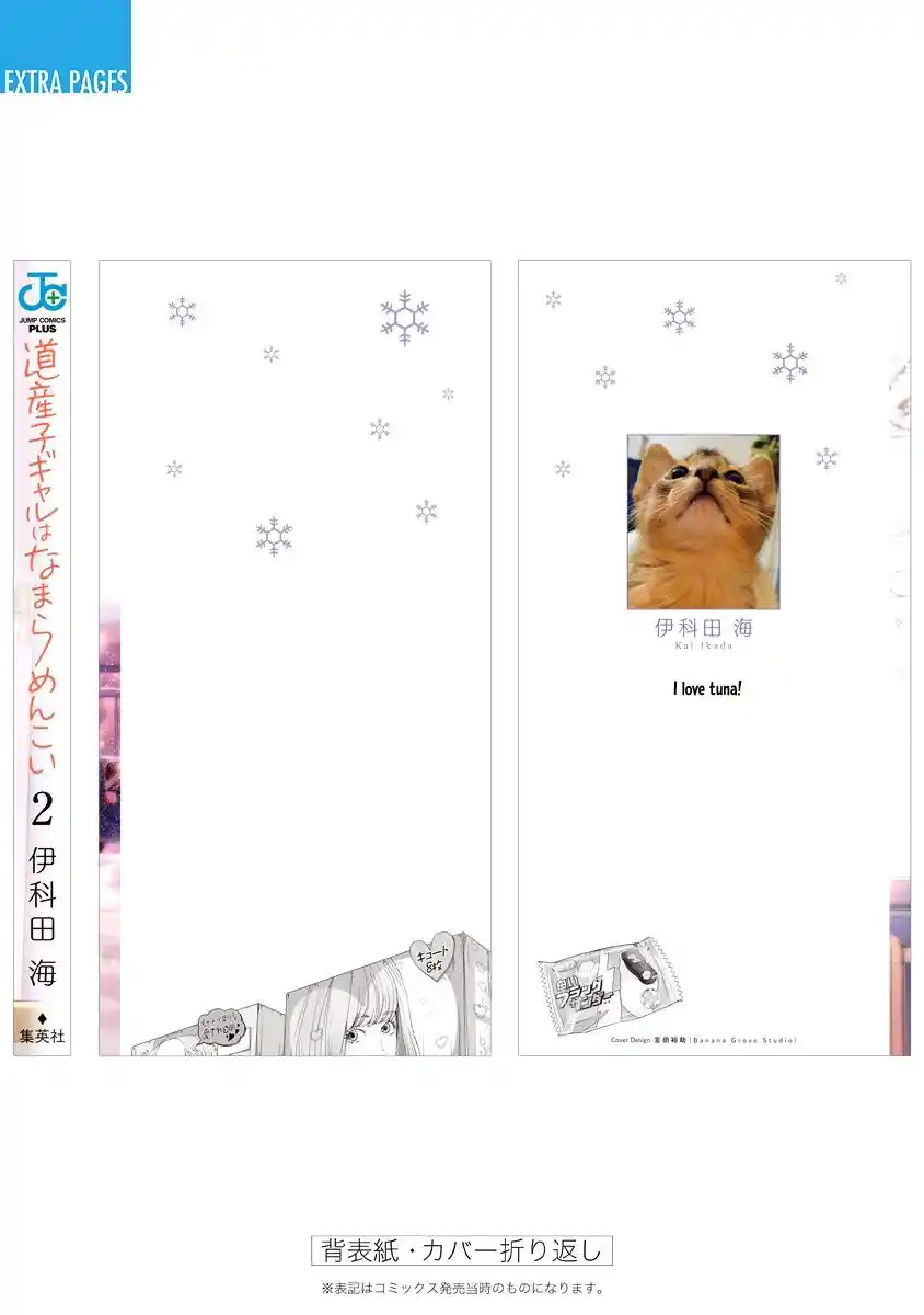 ManhwaFull Chapter 16.9