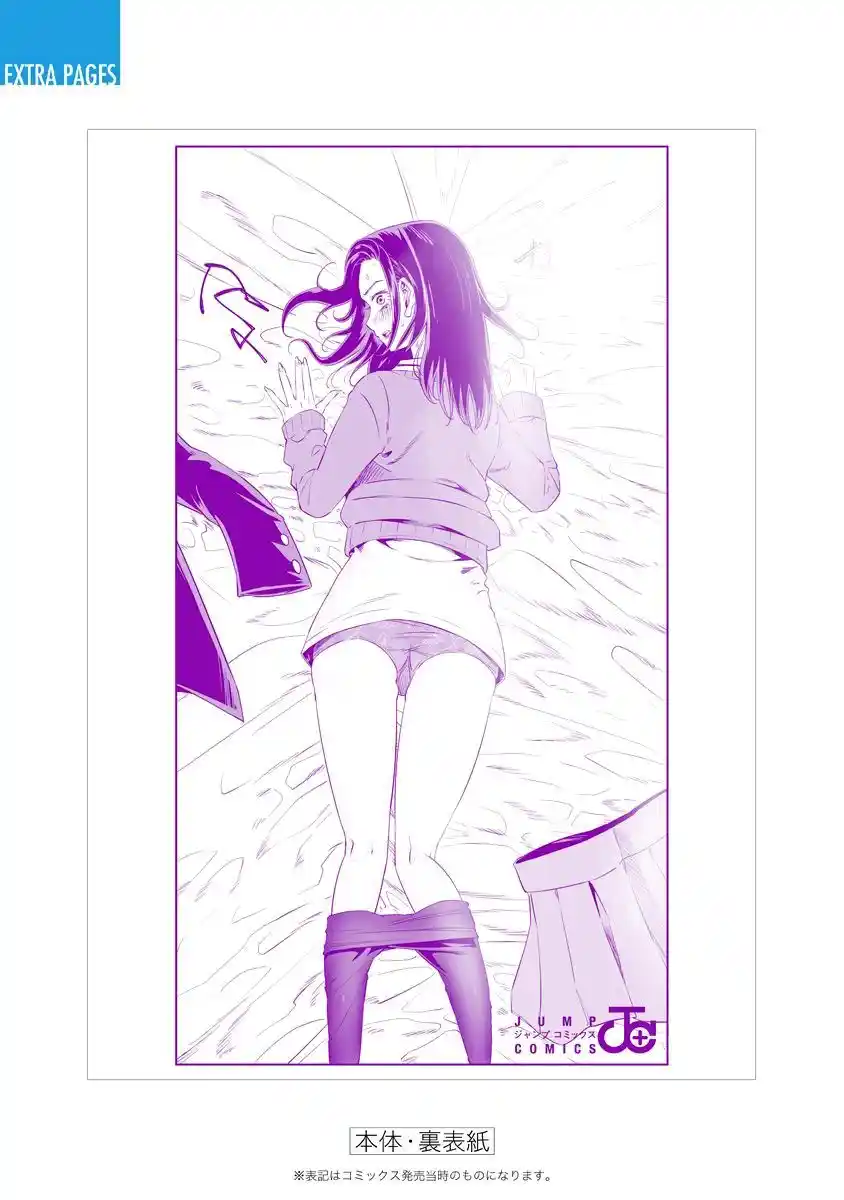 ManhwaFull Chapter 16.9