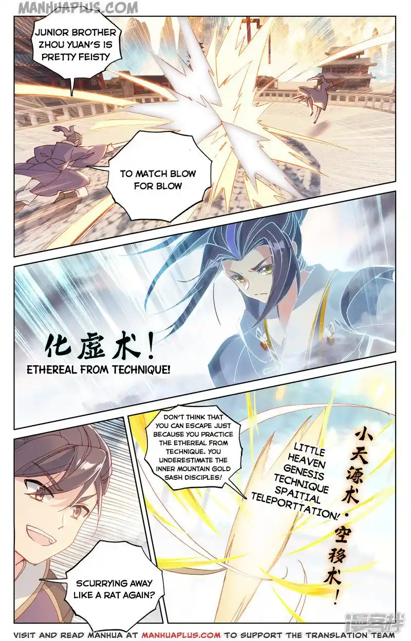 ManhwaFull Chapter 169.5