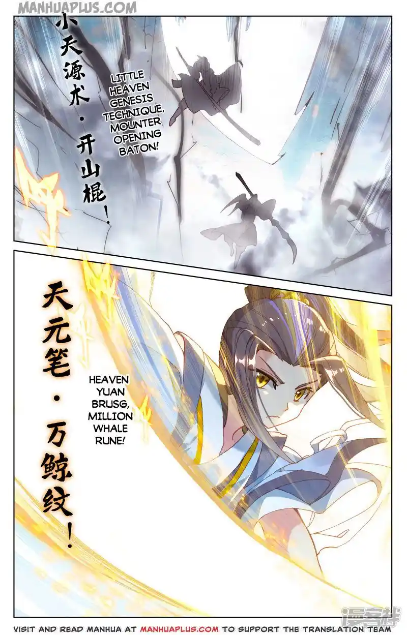 ManhwaFull Chapter 169.5