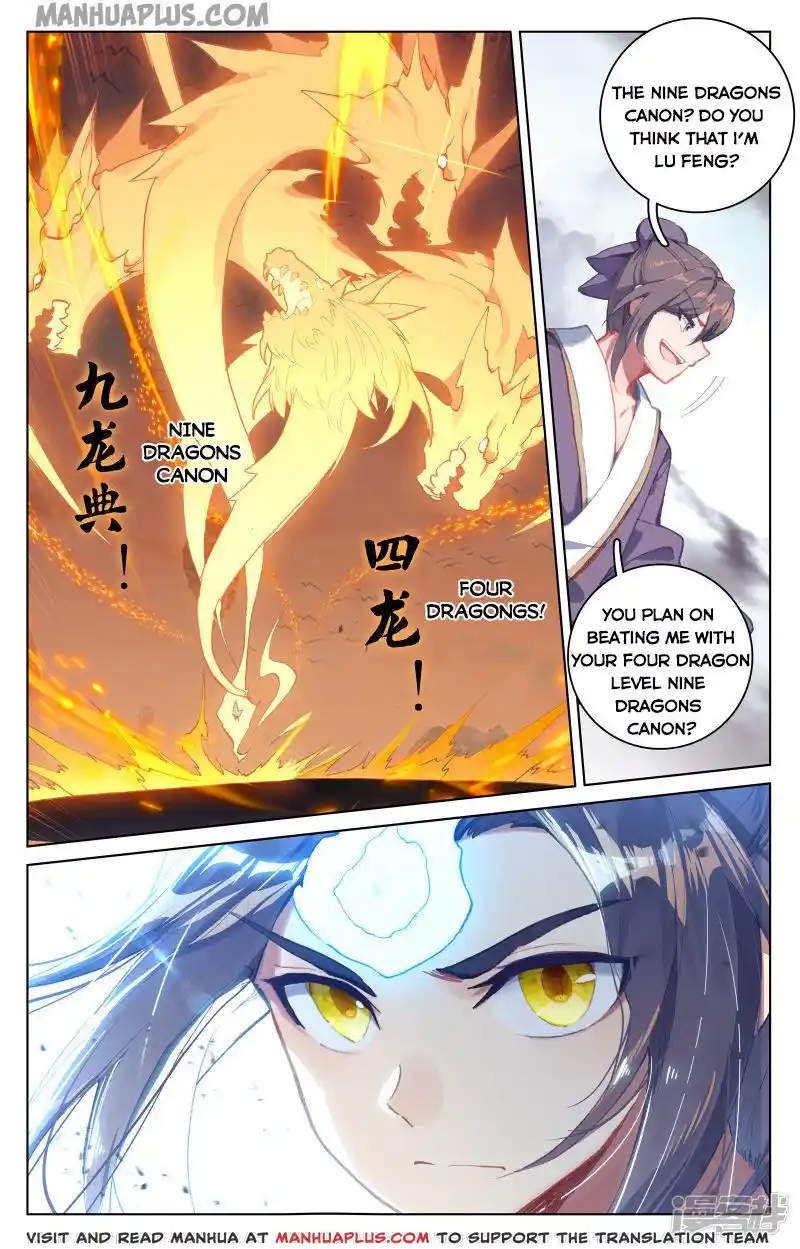 ManhwaFull Chapter 169.5