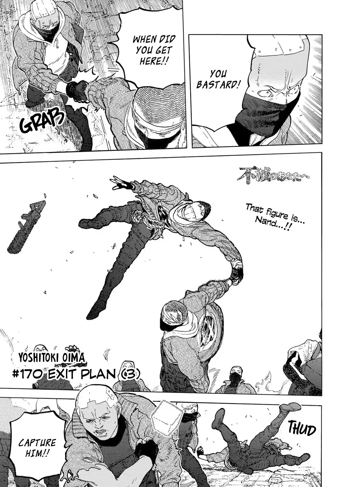 ManhwaFull Chapter 170.3