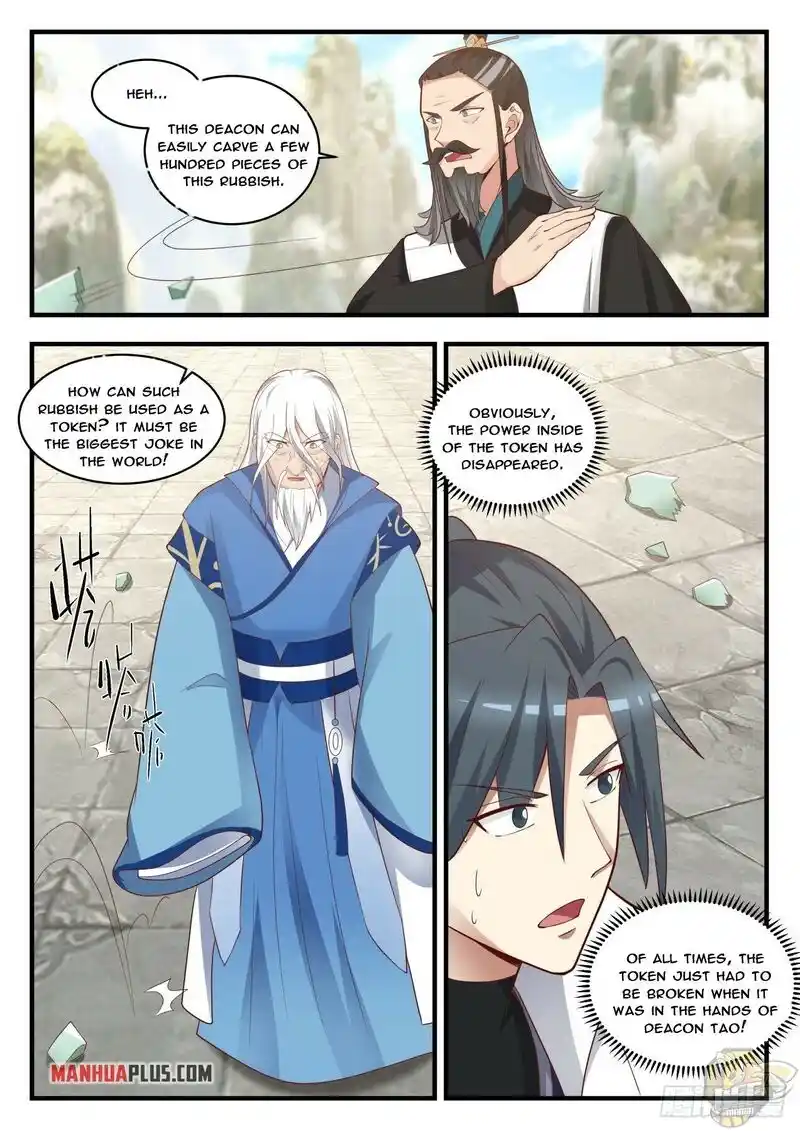 ManhwaFull Chapter 1712