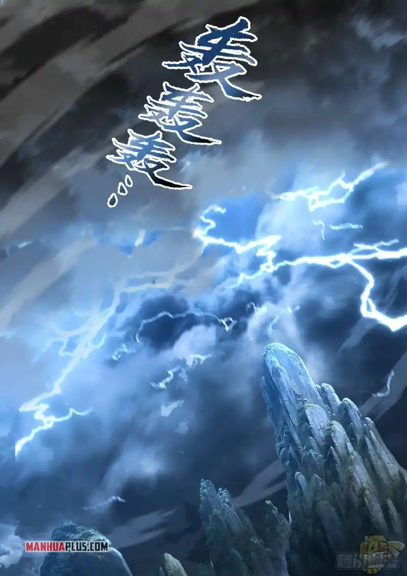 ManhwaFull Chapter 1712