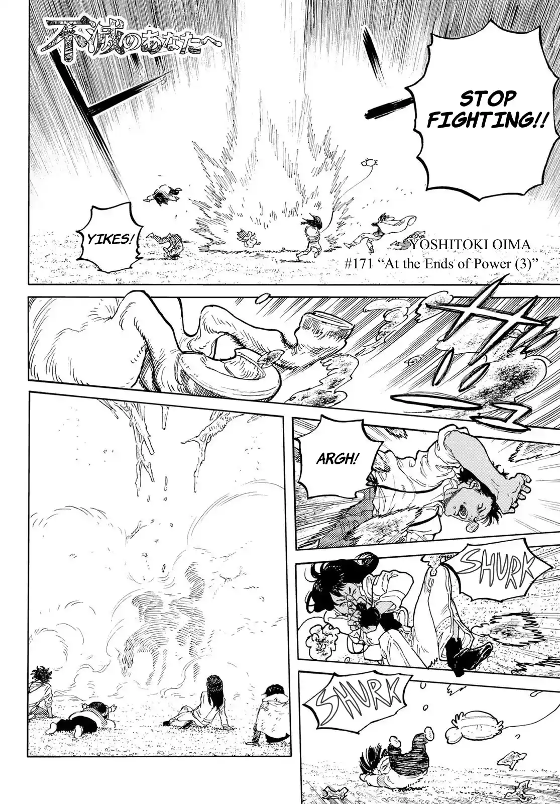 ManhwaFull Chapter 171.3