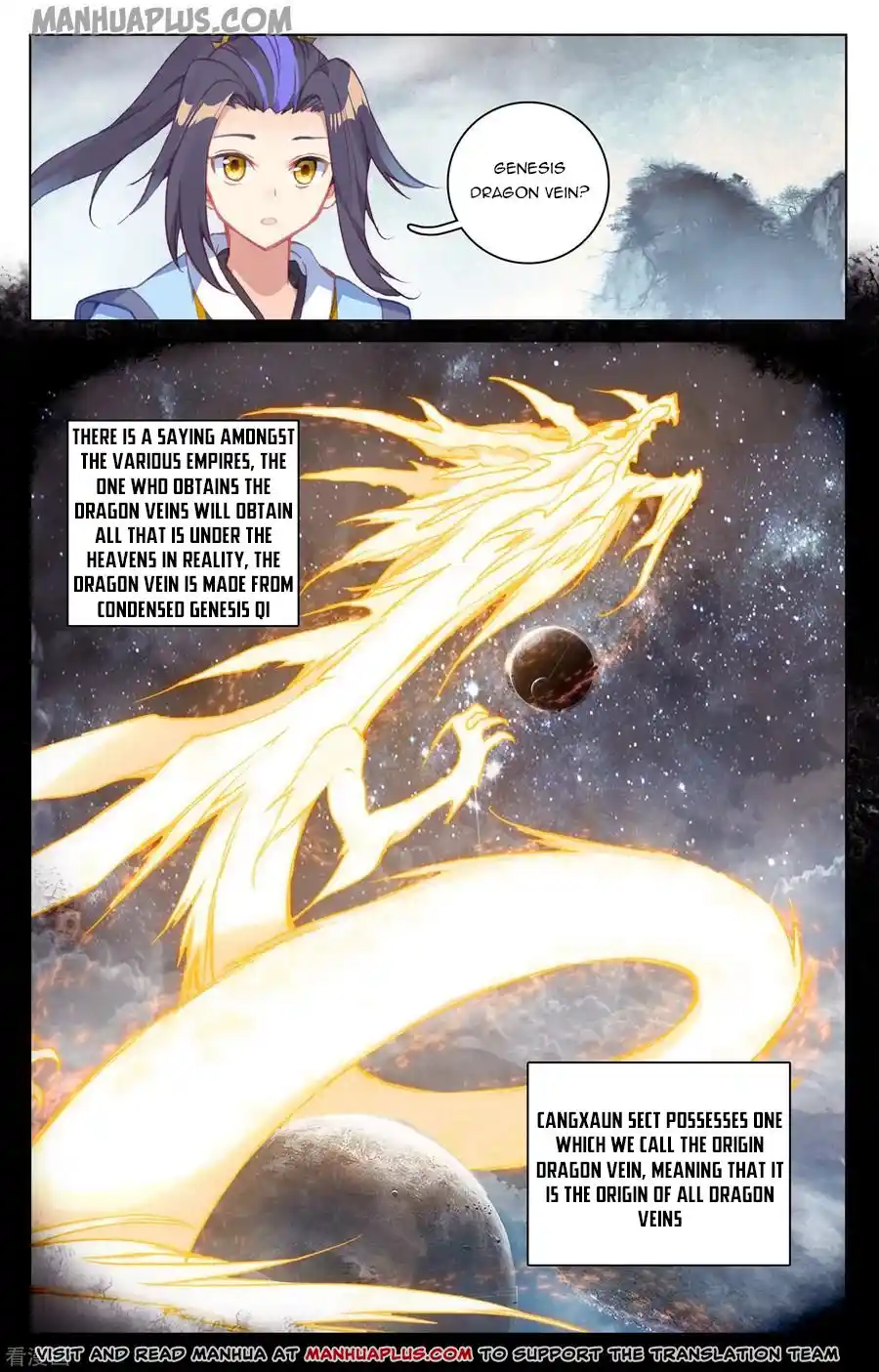 ManhwaFull Chapter 171.5