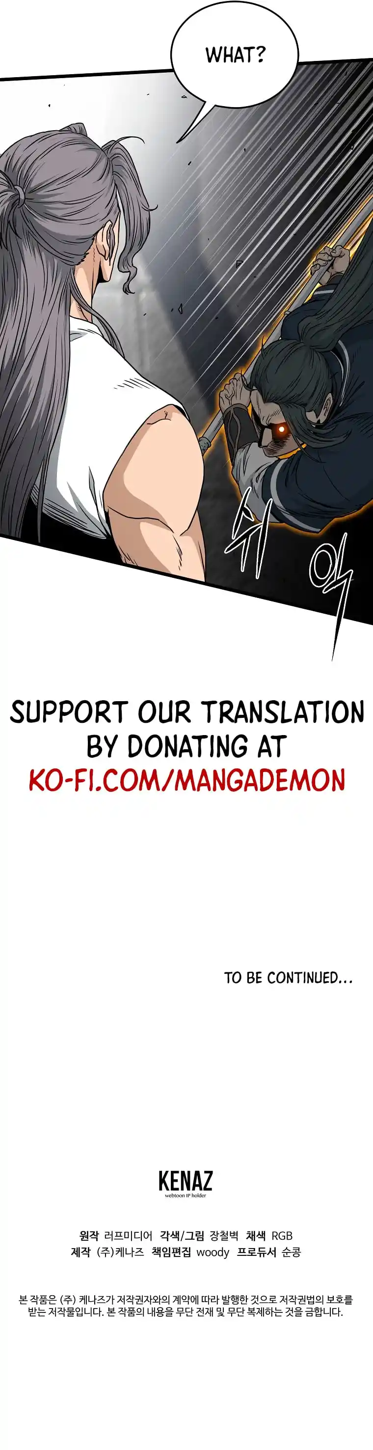 ManhwaFull Chapter 172