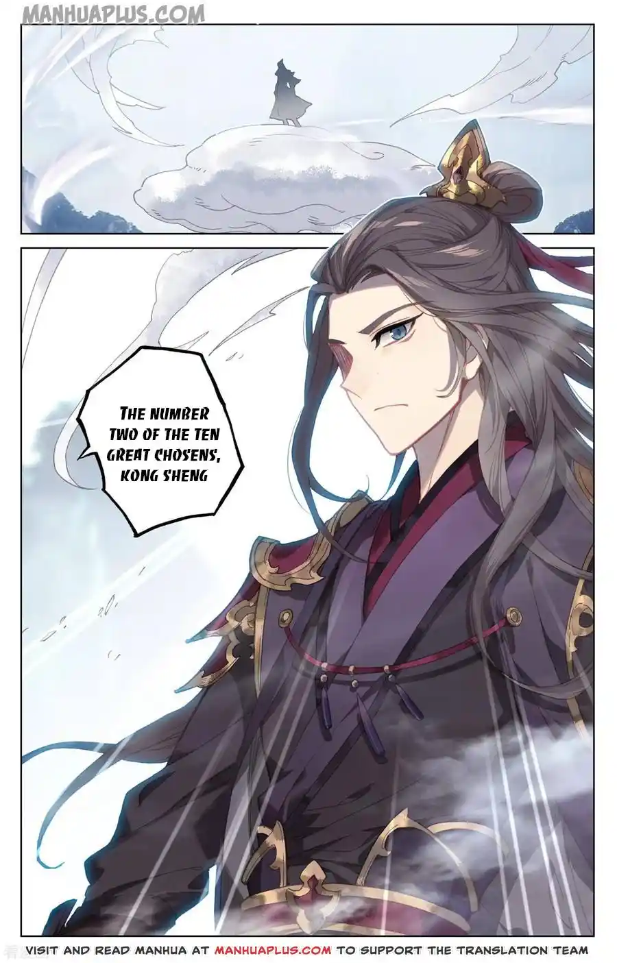 ManhwaFull Chapter 172.5