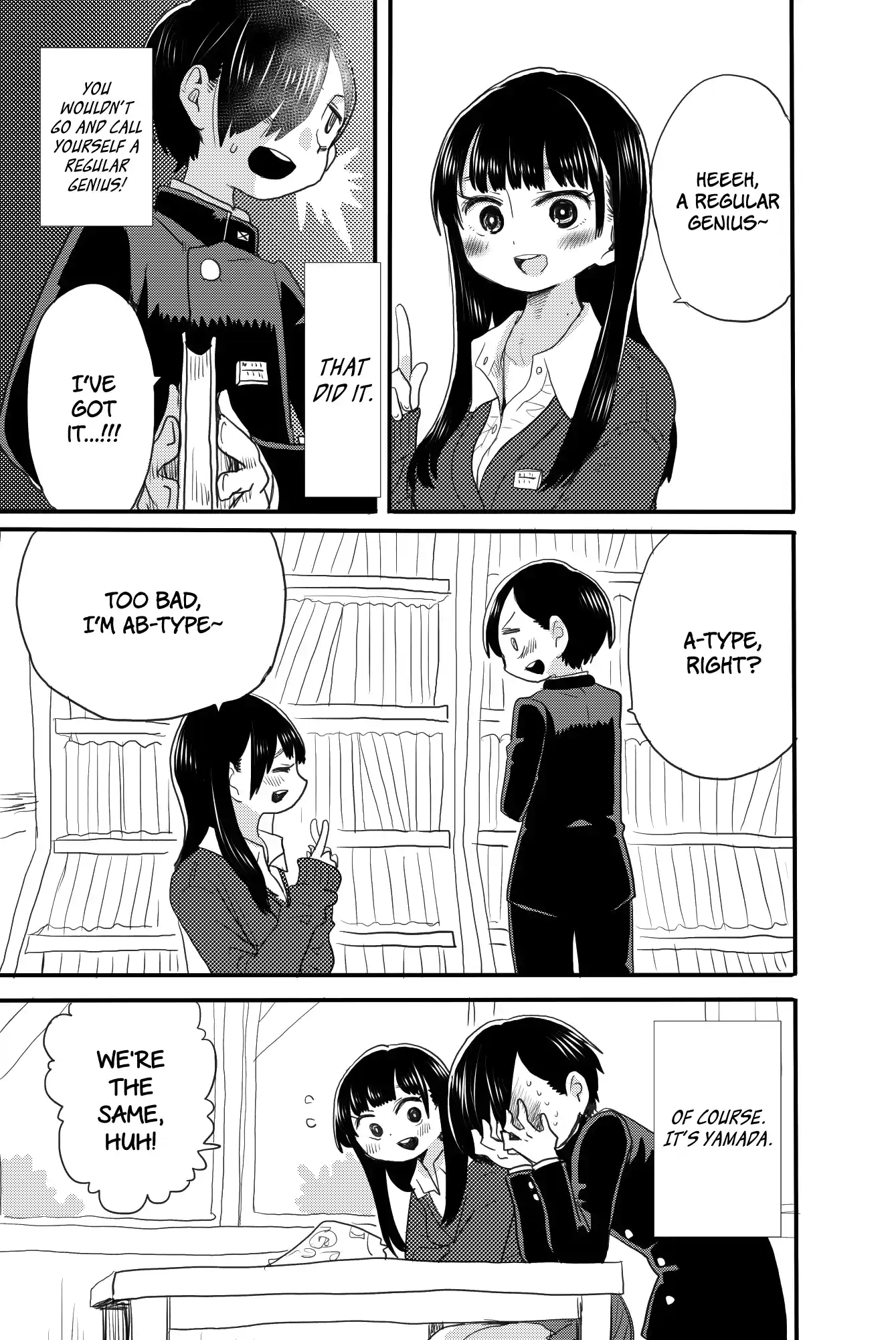 ManhwaFull Chapter 17.3