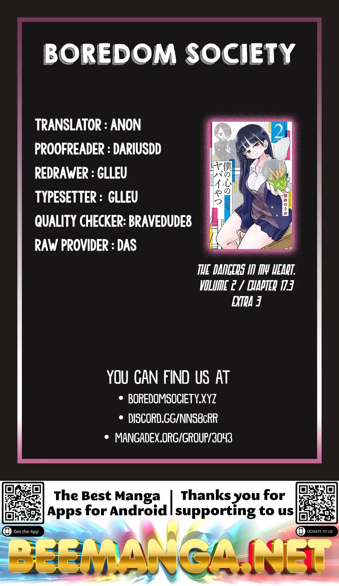 ManhwaFull Chapter 17.3