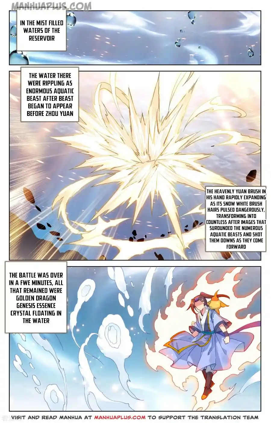 ManhwaFull Chapter 174.5