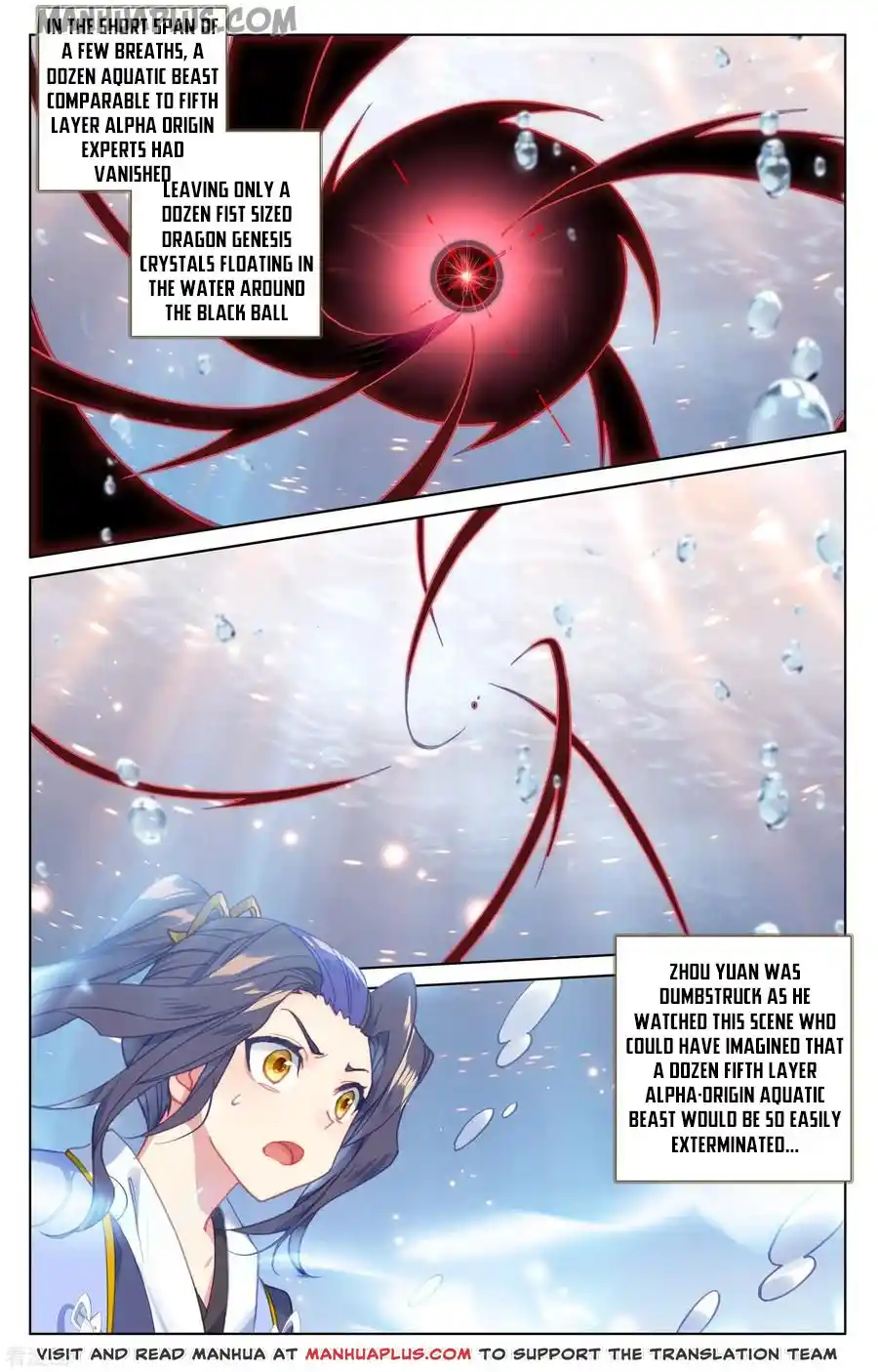 ManhwaFull Chapter 174.5